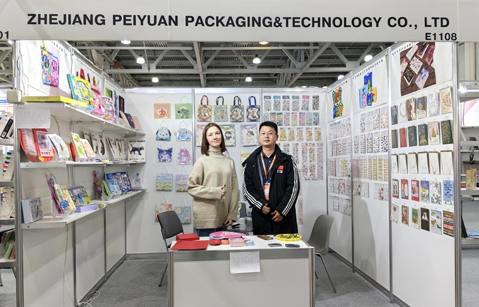 Peiyuan Packaging deltog i udstillingsaktiviteter